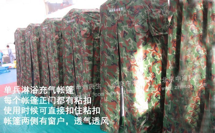 沐浴充氣帳篷 沐浴充氣帳篷