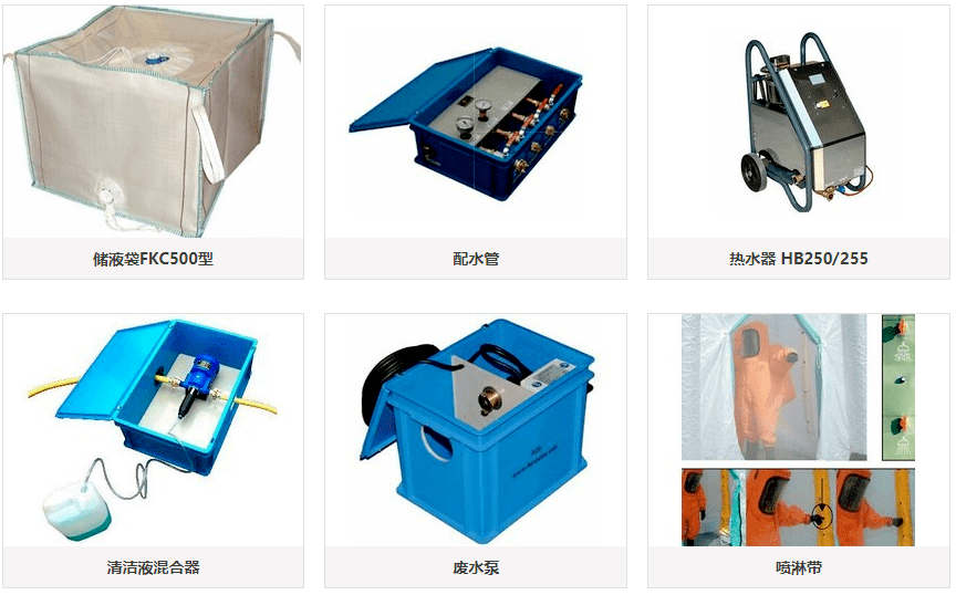 單人洗消帳篷漏氣怎么辦? 單人洗消帳篷漏氣怎么辦?
