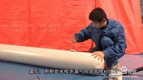 充氣帳篷漏氣口尋找方法 充氣帳篷漏氣口尋找方法