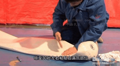 充氣帳篷漏氣口尋找方法 充氣帳篷漏氣口尋找方法