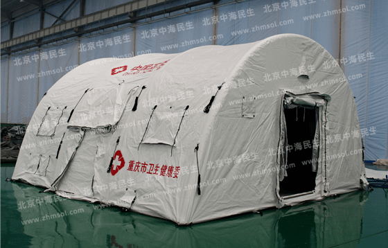 充氣救災(zāi)帳篷 充氣救災(zāi)帳篷