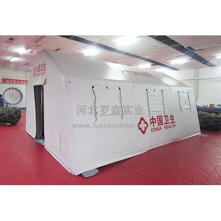 30㎡醫(yī)用充氣帳篷